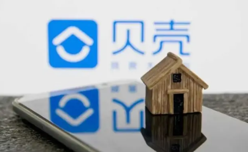 贝壳的中介费最低可以谈到多少