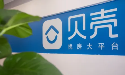 贝壳的中介费最低可以谈到多少