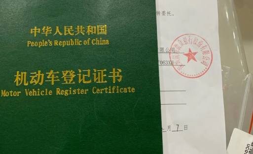 车辆抵押贷款不是自己的车可以吗