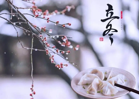 2022年立冬扯证怎么样