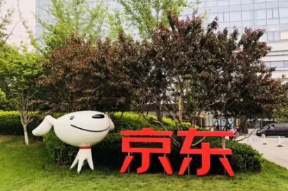 2023京东年货节后还有活动吗