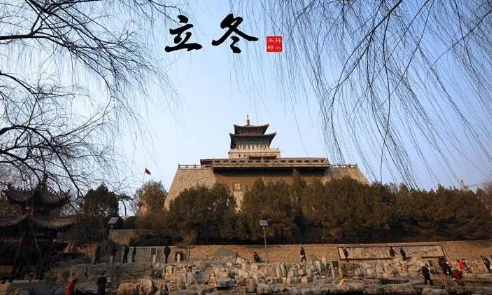 2022年立冬那天算戌月还是亥月