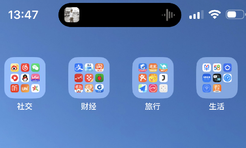 iphone14截屏带岛是bug吗