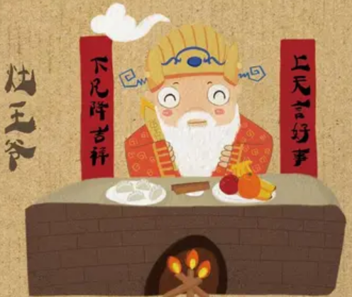 2023小年祭灶要全家都在吗