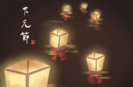 2022下元节可以提前上坟吗