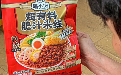 满小饱肥汁米线好吃吗