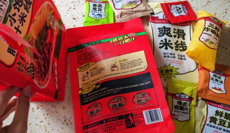 满小饱肥汁米线健康吗