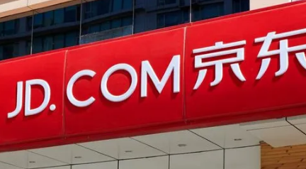 2022双十二京东买了东西第二天出现优惠券可以保价吗