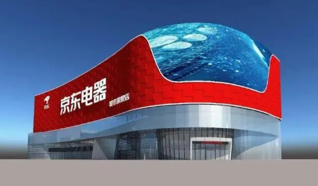 2022双十二京东买了东西第二天出现优惠券可以保价吗