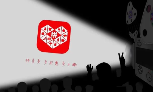 拼多多50元提现要多少人助力