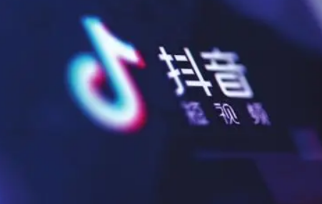抖音卖货100元要给抖音20吗