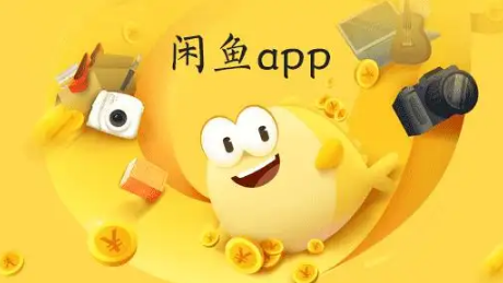 闲鱼小法庭入口在哪里