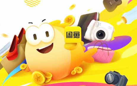 闲鱼小法庭入口在哪里