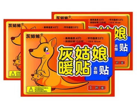 暖宝宝鼓起来了会爆炸吗