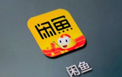 闲鱼小法庭复审是什么意思