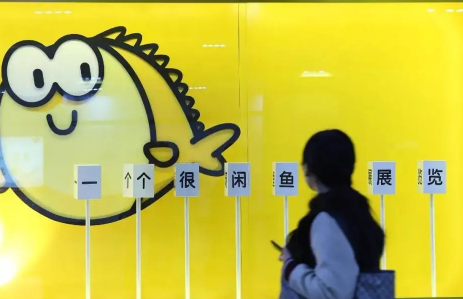 闲鱼小法庭复审是什么意思