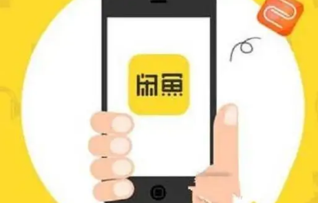 闲鱼小法庭9票是不是赢了