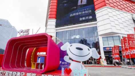 京东卡被别人绑定能查出来吗