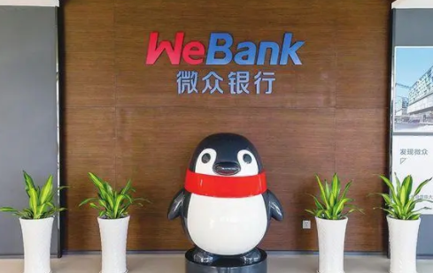 微众银行大额20万每月收益多少钱