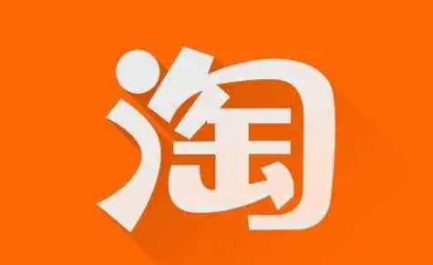 淘宝预定商家跑了款找谁退