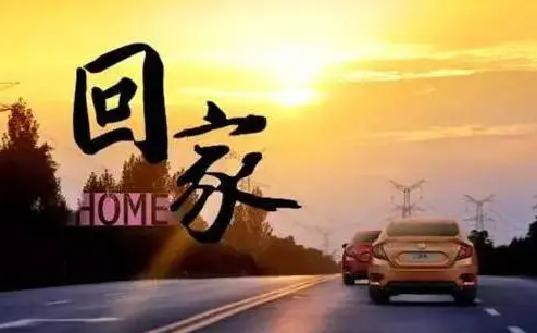 2023今年春节回家需要提前报备吗