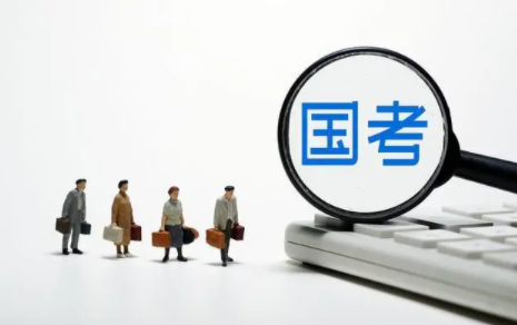 2023年国考会不会延期