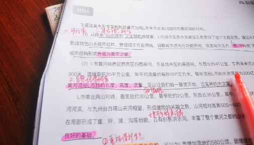 2023国考延期到什么时候