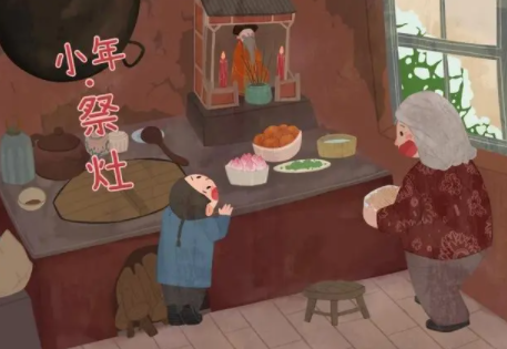 2022年腊月二十四为什么百无禁忌