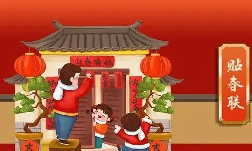 2023年腊月二十四可以贴春联吗