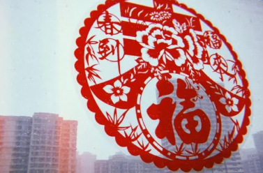 2023过年贴窗花福字朝外还是朝内