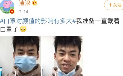 女生戴口罩为什么很漂亮