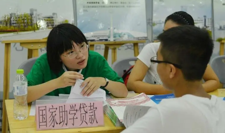 助学贷款到账后学费会立即扣掉吗