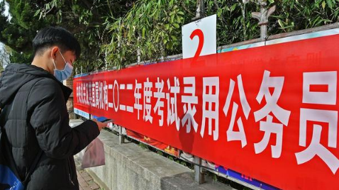 省考因为疫情没有参加来年报考会有影响吗