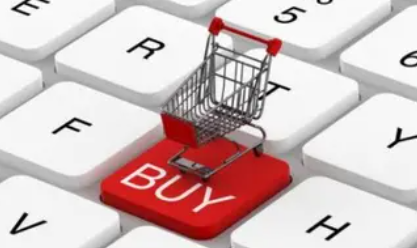 2023淘宝元旦活动比双12优惠吗