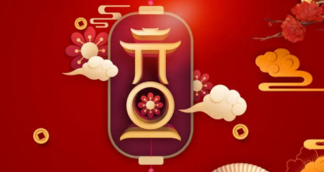 2023元旦当天晚上可以去上海哪里跨年