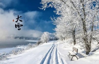 2023大雪节气下雨来年什么兆头