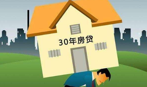 房贷审批时间很长正常吗