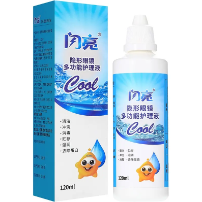 美瞳护理液没了怎么应急处理