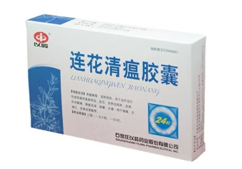 连花清瘟胶囊是以岭牌还是连花牌