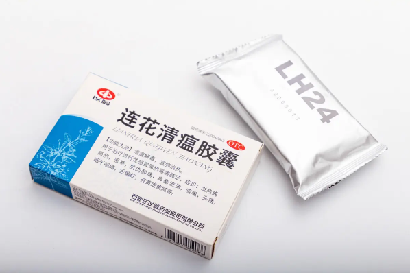 连花清瘟胶囊和颗粒的效果一样吗