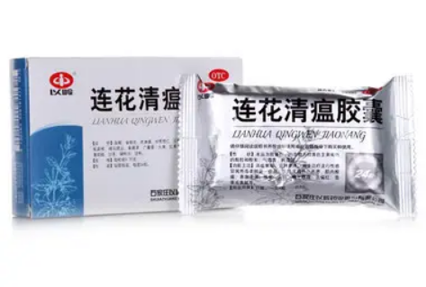 连花清瘟胶囊和颗粒的效果一样吗