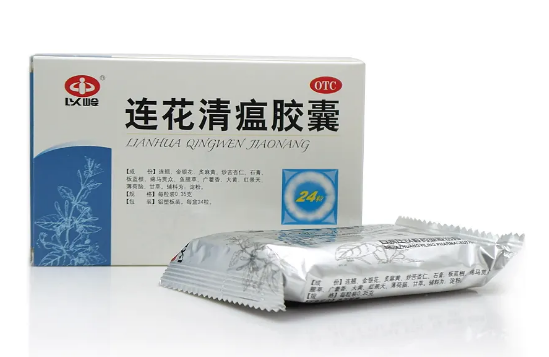 连花清瘟胶囊和颗粒有啥区别吗