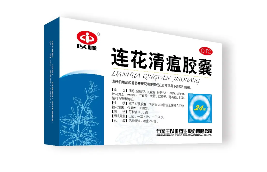 连花清瘟胶囊和颗粒有啥区别吗