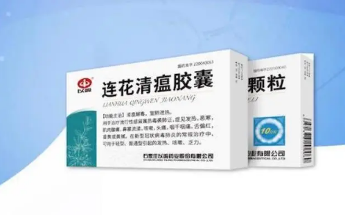 连花清瘟是莲花还是连花