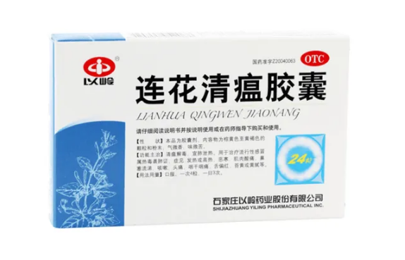 连花清瘟和莲花清瘟谁是正版