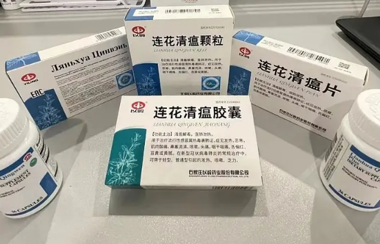 连花清瘟胶囊和颗粒可以一起吃吗