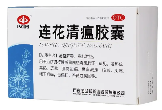 连花清瘟是北京的好还是石家庄的好