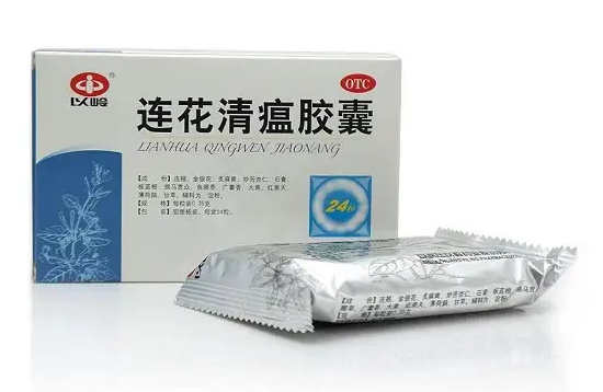 连花清瘟的商标是红色的还是蓝色的好