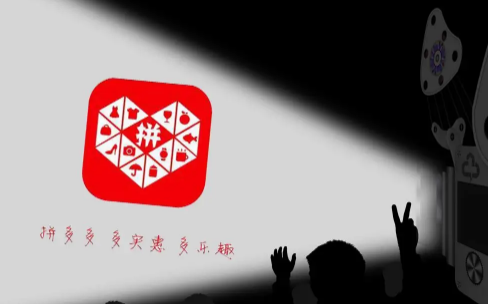 拼多多影视会员在哪进货