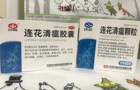 连花清瘟有几个厂家生产